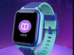 Xiaomi представила умные часы для детей за 44 доллара