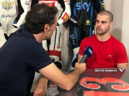 MotoGP: Романо Фенати - Больше никаких гонок! Я возвращаюсь в школу