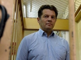 Посольство Украины во Франции призвало усилить давление на РФ для освобождения Сущенко