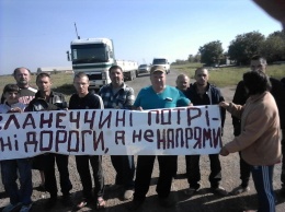 На Николаевщине по-прежнему блокируют автодорогу Н-14 «Кропивницкий-Николаев». Теперь в двух местах