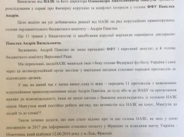 Активисты требуют от НАПК отчета по делу о нарушениях в декларациях Павелко