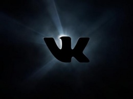 Во «ВКонтакте» скоро появится темная тема интерфейса