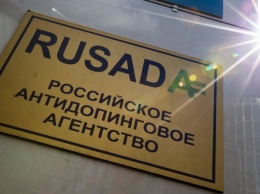 Комитет рекомендовал WADA не возвращать права россиянам