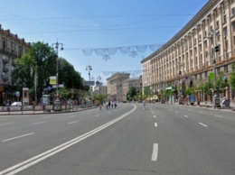 На три дня в центре Киева запретят движение транспорта