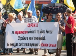 Село Подгорцы - нельзя позволить Украине утонуть в помоях и нечистотах!