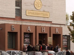 Российский ВЭБ хочет переговоров с Украиной по ситуации с Проминвестбанком