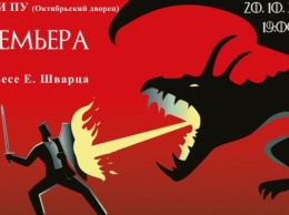 Украинский актер привезет в Киев театральное шоу