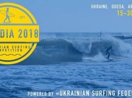 Первые в Украине соревнования по серфингу ARCADIA 2018 пройдут в Одессе