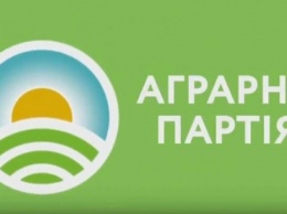 Аграрная партия Украины планирует принять участие в президентской избирательной кампании