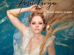 Аврил Лавин выпустила первую песню после трехлетнего перерыва: премьера трека Head Above Water