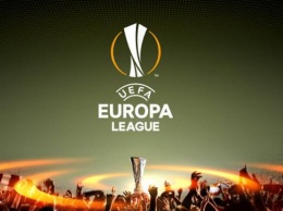 Лига Европы УЕФА: результаты всех матчей 20 сентября