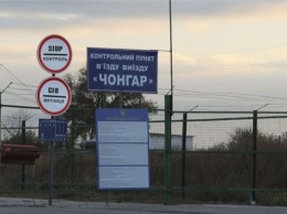Украина "построит с нуля" два пропускных пункта на админгранице с Крымом
