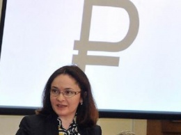 Глава Центробанка Эльвира Набиуллина заявила о достаточности валютного резерва