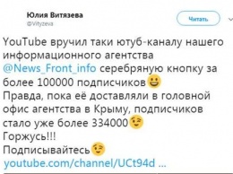 Антифашистское СМИ из Крыма получило высокий рейтинг от YouTube