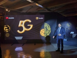 «Билайн» провел голографический 5G-звонок в Москве