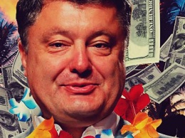 Обнародована новая схема отмывания денег Порошенко