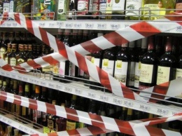 Киевсовет запретил продажу алкоголя ночью в МАФах и магазинах