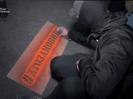 Акция солидарности «Ночь на Банковой» продолжилась у Авакова (ФОТО)