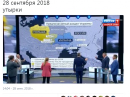 В Сеть попала карта, на которой Украина разделена между Польшей и РФ