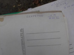 Житель Свердловской области нашел на помойке документы под грифом "Секретно"