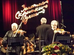 В Одессе выступили скрипачи со всего мира