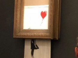 Картина художника Бэнкси самоуничтожилась, когда ее продали на аукционе за 1 млн фунтов
