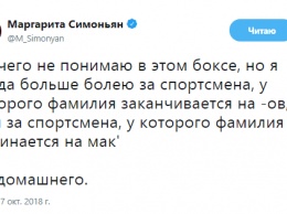 ''Совсем Чепига?'' Топ-пропагандистку Кремля высмеяли за нелепый пост