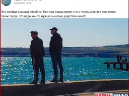 Прямо в воду! Сеть возмутил отвратительный инцидент с ''понаехавшими'' в Крыму