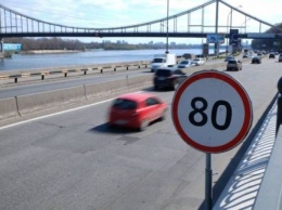 В Киеве на ряде дорог увеличили максимально разрешенную скорость