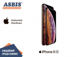 Официальные цены на iPhone Xs, iPhone Xs Max и Apple Watch Series 4 в Украине