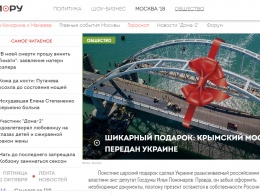 ''Шикарный подарок от Путина'': ''передача'' Крымского моста Украине разозлила россиян
