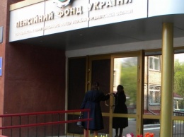 Фемида обязала Пенсионный фонд Украины выплачивать переселенцам пенсии