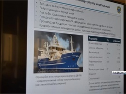 Презентовали концептуальные проекты рыбопромысловых судов для Азово-Черноморского бассейна