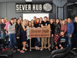В Северодонецке открыли центр развития молодежи