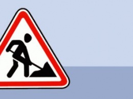 С 22 октября в Днепре проводится ремонт дорог (АДРЕСА)