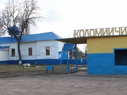 В Луганской области образовалась новая громада