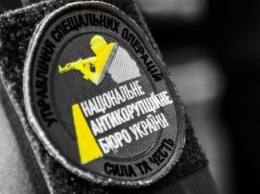 Харьковчан приглашают на встречу с директором управления НАБУ