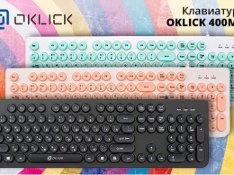 Новая клавиатура OKLICK 400MR