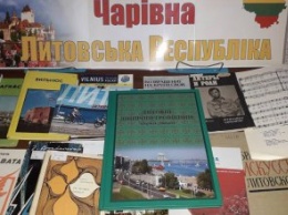 В Днепре презентовали книгу о жизни литовцев в области
