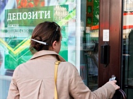 Украинцы массово "бегут" из отечественных банков