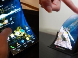 LG представит смартфон со сгибающимся экраном в январе 2019 года