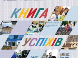 Николаев попал в Книгу успехов Ассоциации городов Украины с практикой внедрения системы раздельного сбора мусора