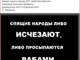 ''Старая гвардия'' Захарченко: в ''ДНР'' арестован известный террорист