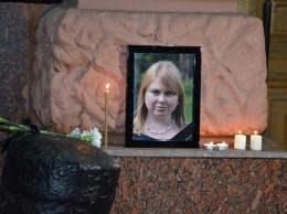 В Одессе почтили память херсонской активистки Катерины Гандзюк