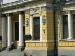 В Днепре стартовали выборы нового директора исторического музея