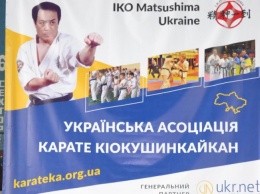 17-18 ноября в Шанхае украинская сборная по карате поборется за Кубок мира ИКО Мацушима