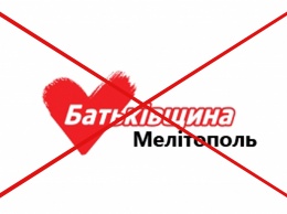Тимошенко на встрече с избирателями пытались устроить обструкцию