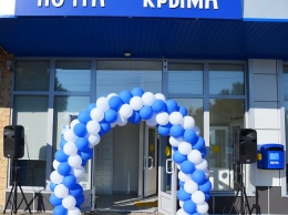 В Алуште открыли почтовое отделение будущего