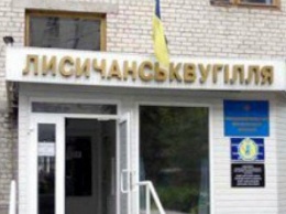 Гендиректор "Лисичанскуголя", увольнения которого требуют бастующие шахтеры, подал заявление об отставке