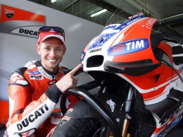 MotoGP: Сотрудничество Кейси Стоунера и Ducati подошло к концу